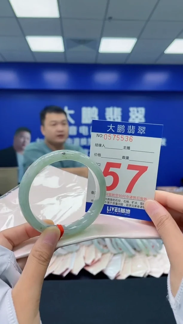 翡翠手镯未镶嵌AAAAAAAA
