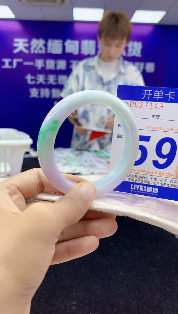 未镶嵌手镯翡翠AAAAAAAAAAAA