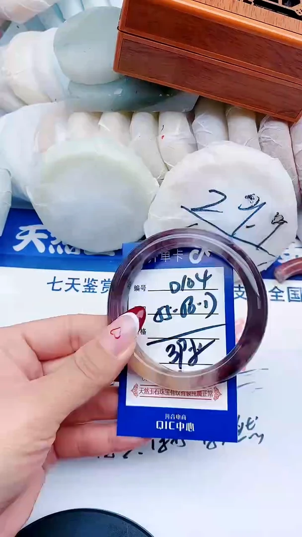 未镶嵌手镯石英质玉D104+55-56