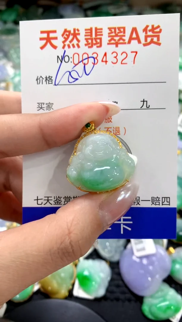 颈饰18K金镶嵌翡翠1111111111111111