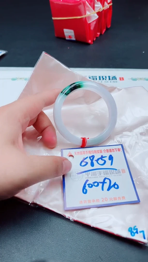 【闪购商品】翡翠手镯未镶嵌111111111111