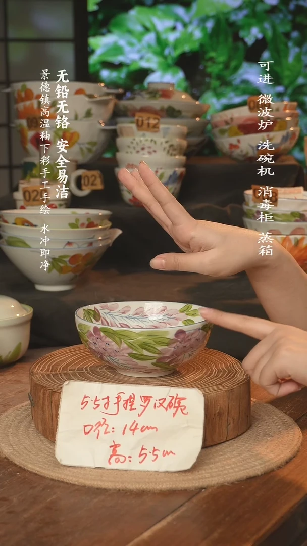 瓷景德镇高温瓷釉下彩手绘陶瓷~