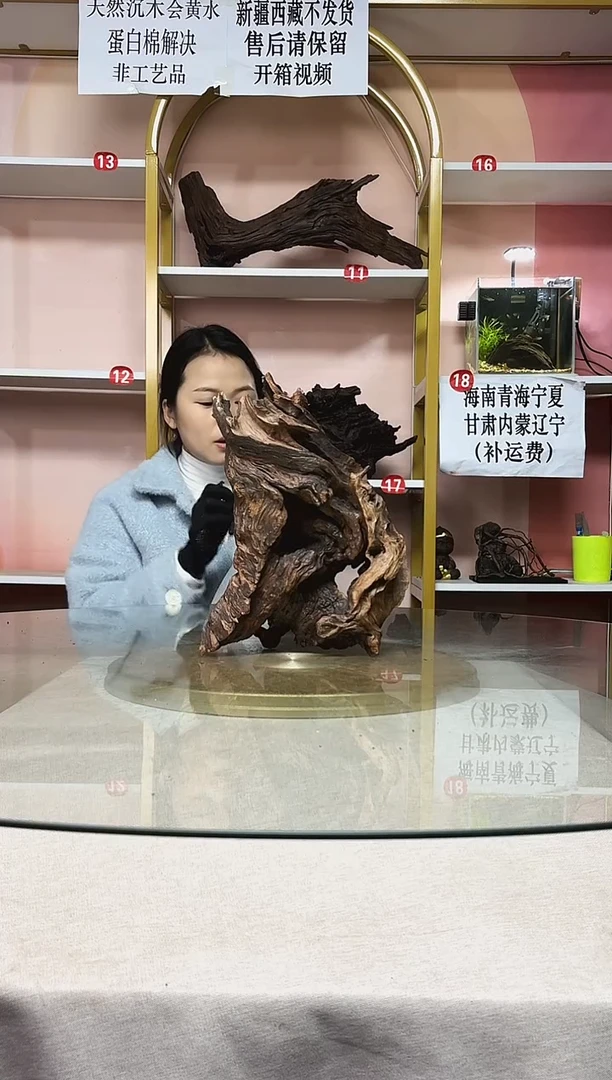 可****r山丘沉木秒沉水A156