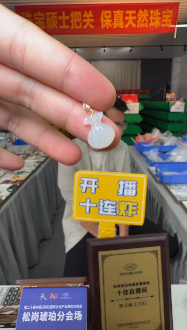 吊坠(不含链)18K金镶嵌和田玉白玉钱袋吊坠