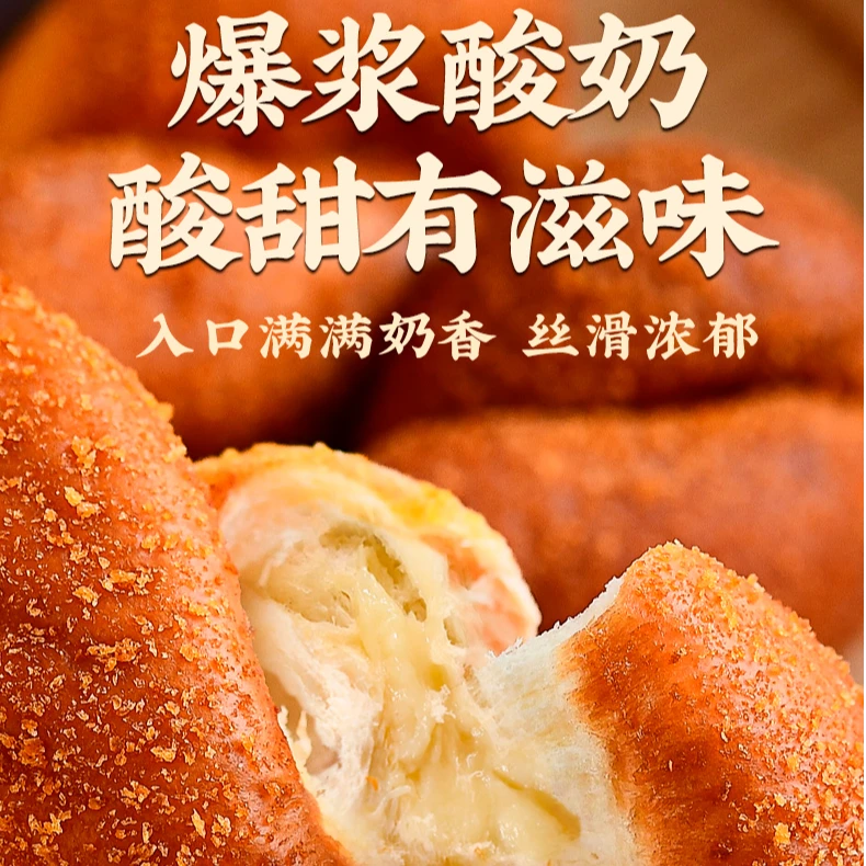 【工厂直发】纯手工大麻花（顺丰包邮）100克/根整箱发货爆浆夹心营养早餐懒人面食手工大麻花酸奶味夹心