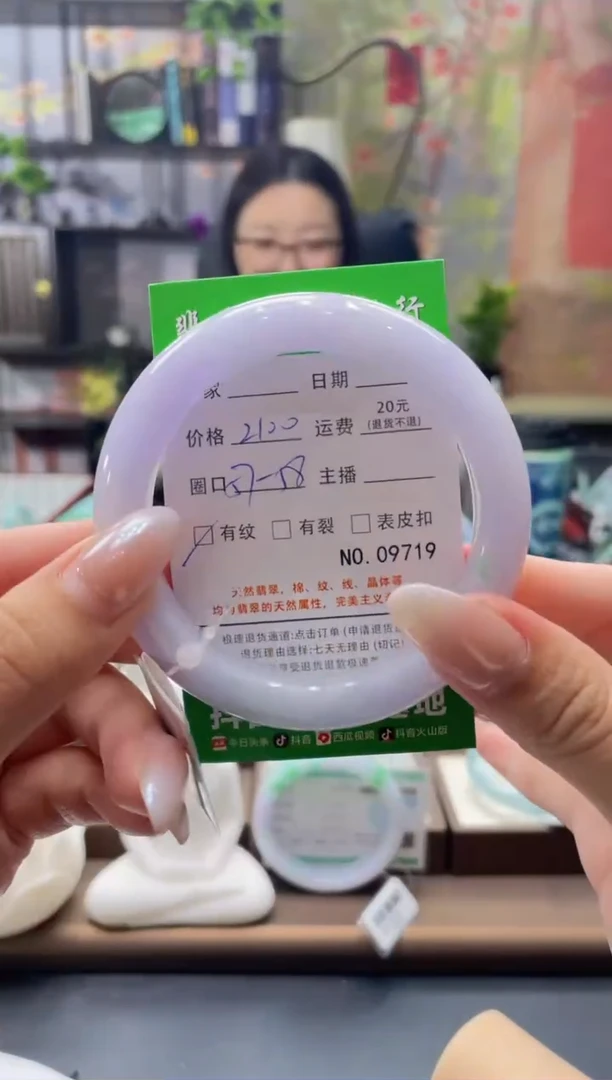 未镶嵌手镯翡翠09719***