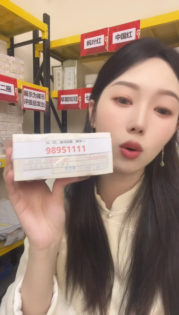 M3，05，金马如意，狮子一，98951111