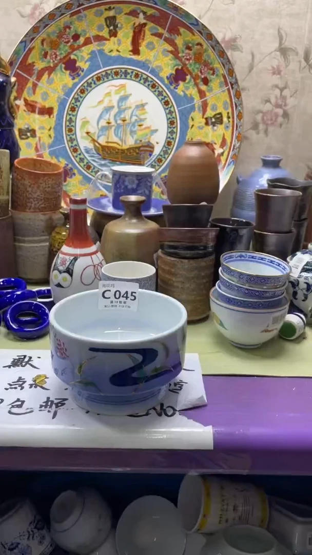 瓷片用***在默认微瑕，谨慎参拍C045