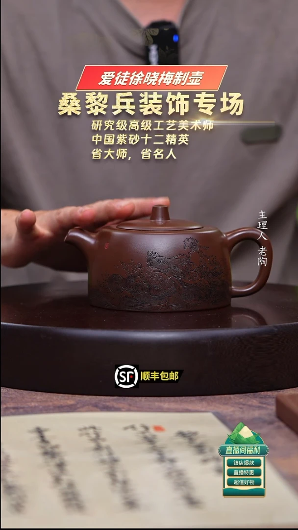 茶壶紫砂特级紫泥天际350cc