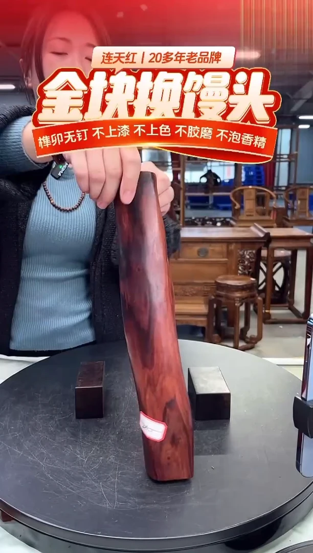 木DT171131 MKW财源滚滚