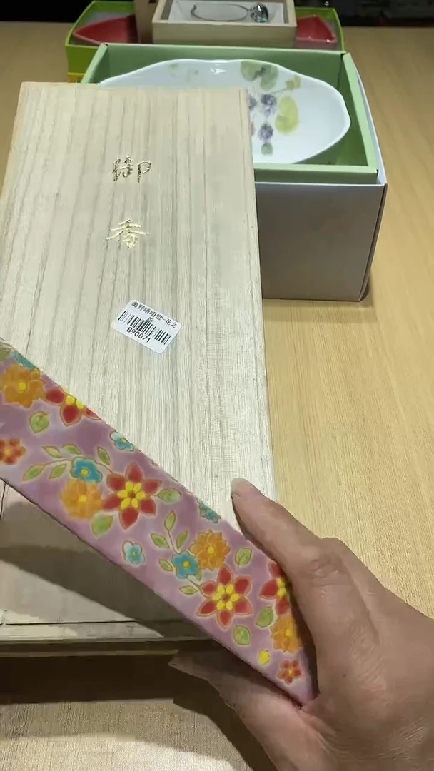 瓷片11111111111@@1
