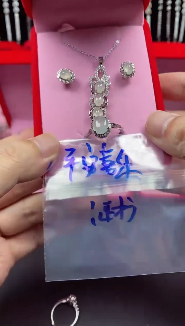 未镶嵌戒指翡翠平****1翡翠吊坠