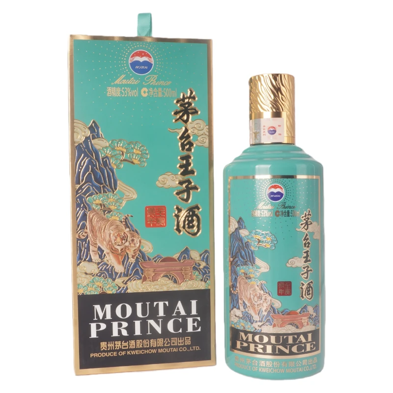 茅台王子酒  53度酱香型白酒500ml+0872