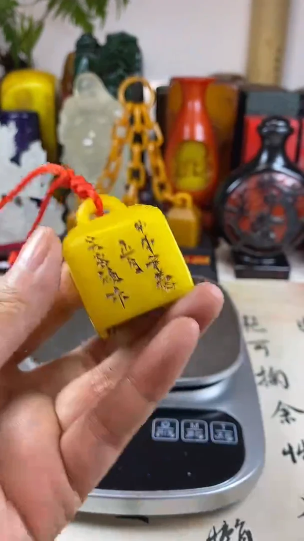 寿山石印石57寿山石