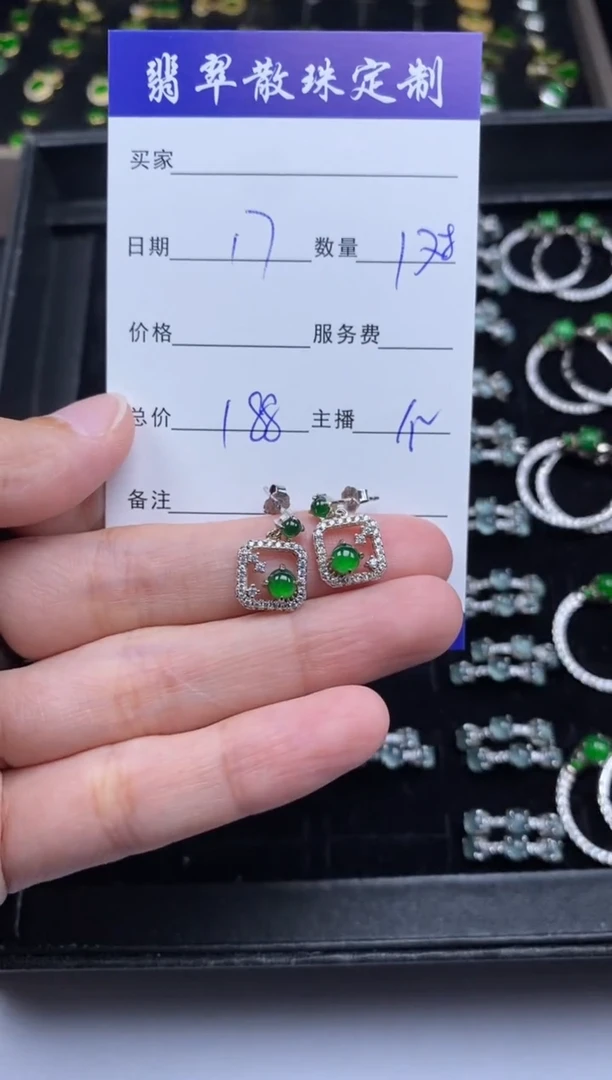 颈饰银S925镶嵌翡翠贞城散珠批发DIY编制