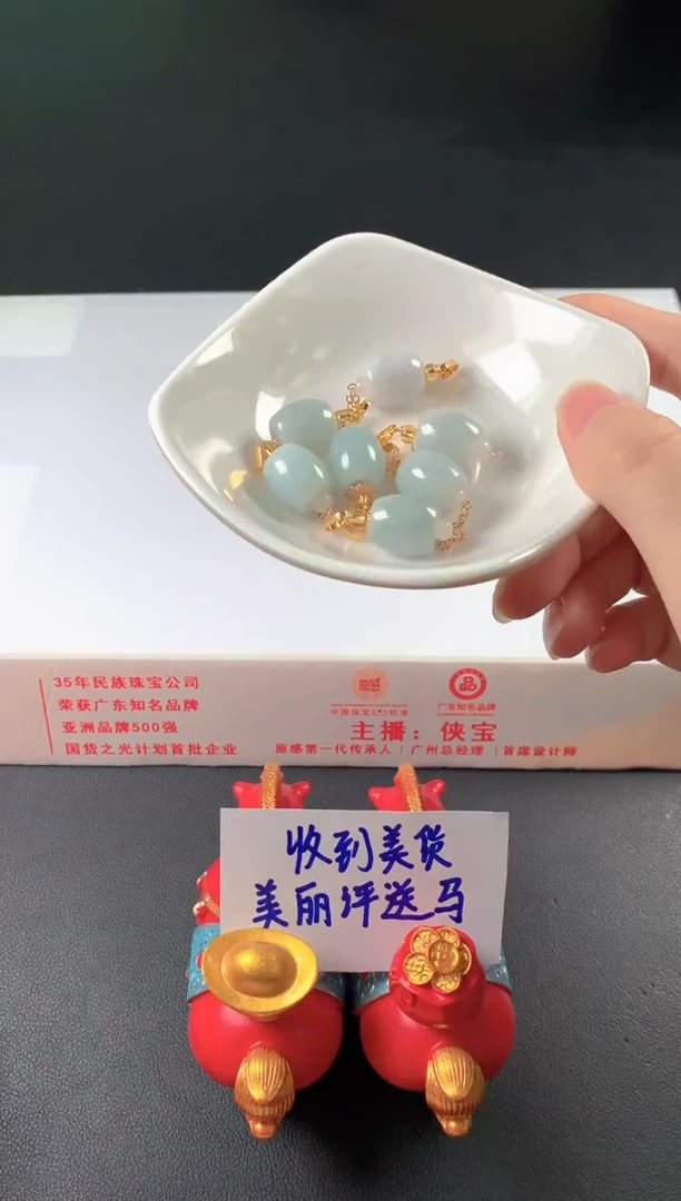 未镶嵌定制翡翠多样性发一