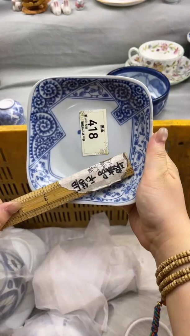 茗****》货店 闪购类型 定向 茗器工坊《茶具》