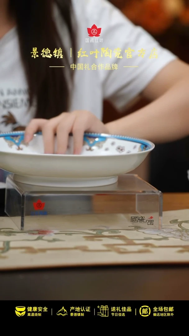 1个微瑕富贵鸟10英寸饭盘