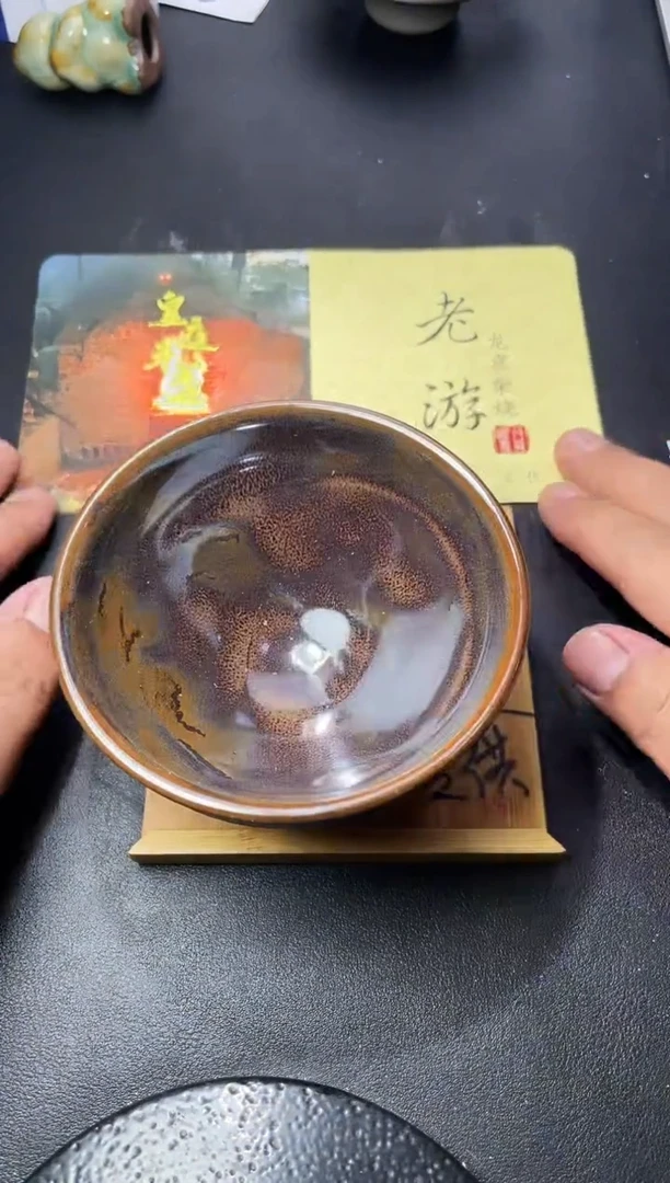 茶盏199（叶紫建盏
