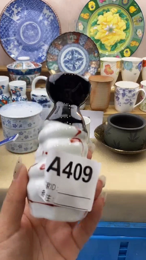 尘*新号开播，全场放漏，下单满17包邮