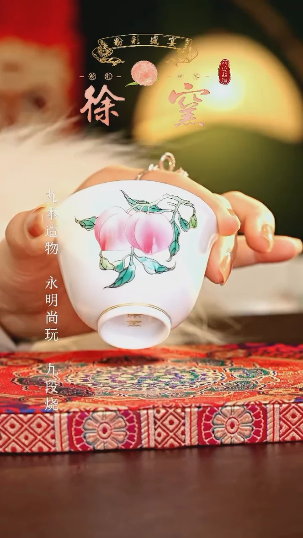 【闪购商品】瓷片徐窑.............