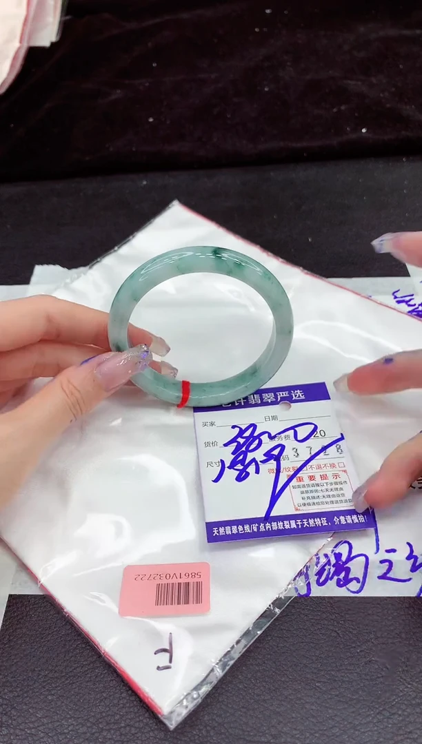 未镶嵌手镯翡翠111111111111