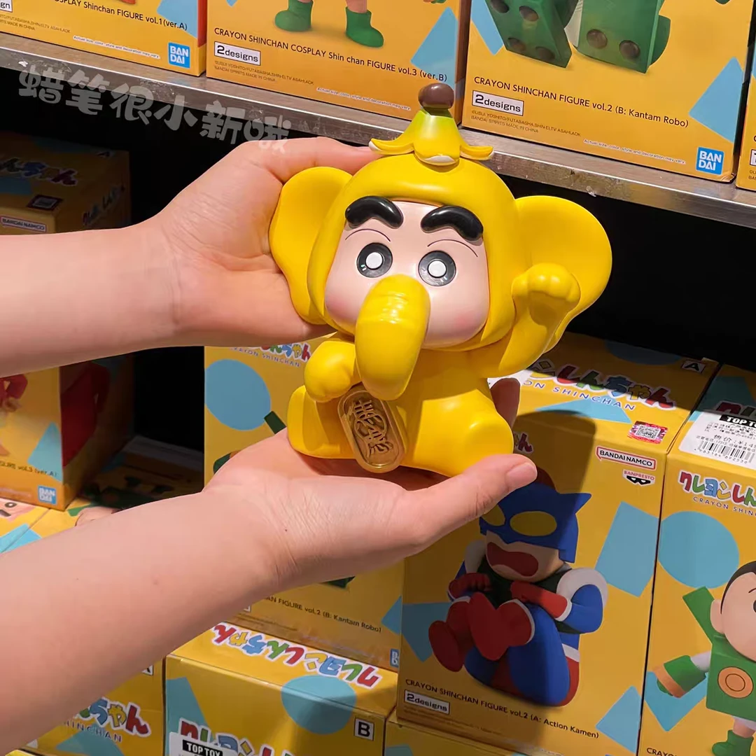 蜡笔小新玩具小象摆件手办周边礼物盲盒[象由心生]