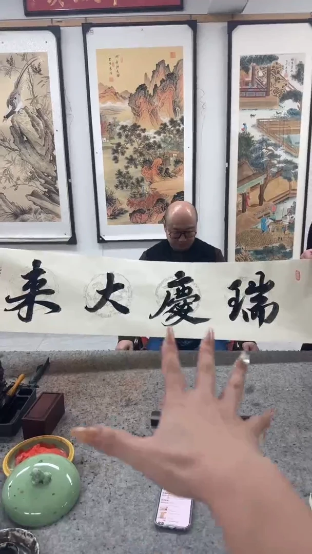 【闪购商品】国画清波手绘书法