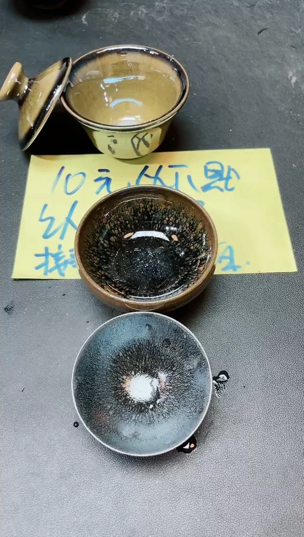 【闪购商品】茶盏282微瑕2只       