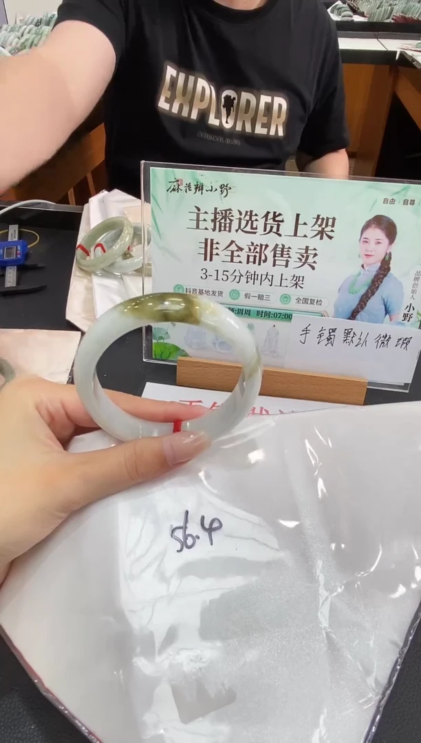 未镶嵌手镯翡翠天然翡翠A货(拍一发一)42