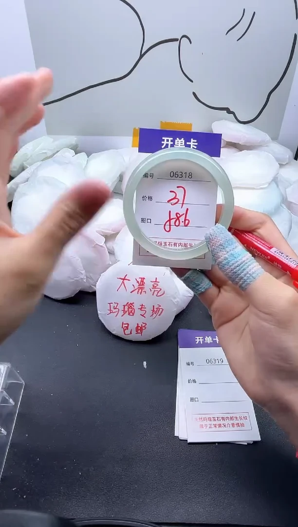 手镯玛瑙/玉髓未镶嵌6318