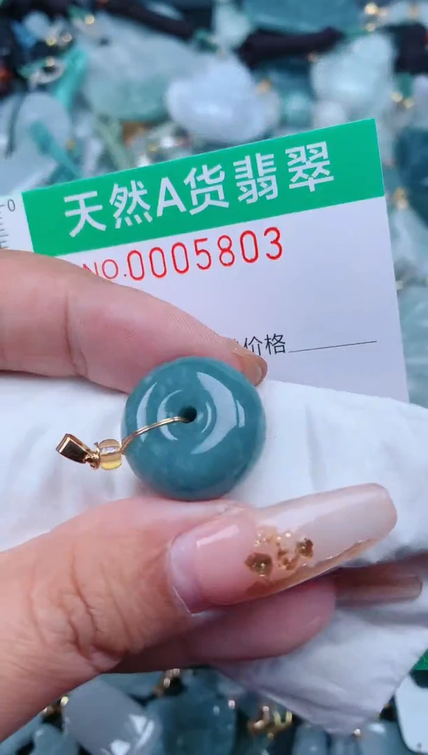 【闪购商品】翡翠颈饰未镶嵌.0005803