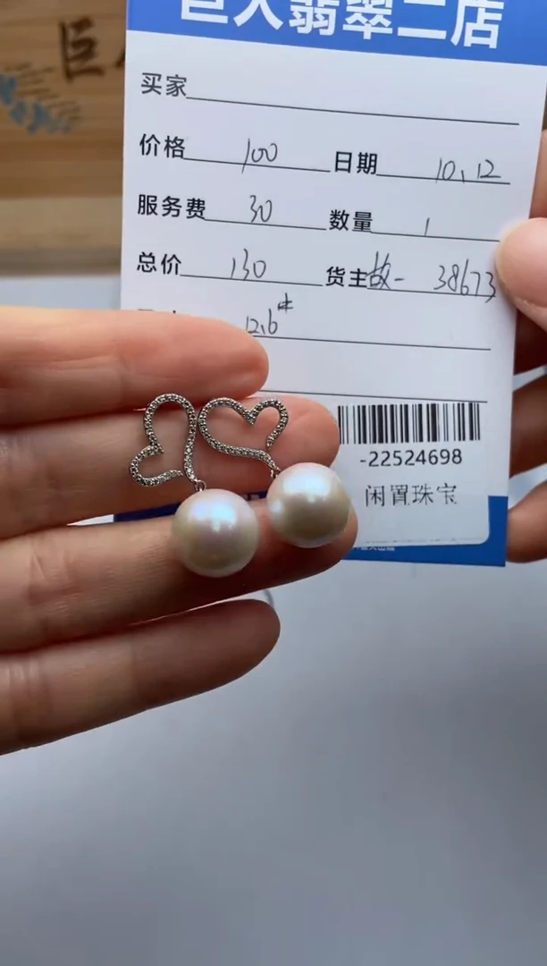 颈饰合金淡水珍珠大**子多人-22524698