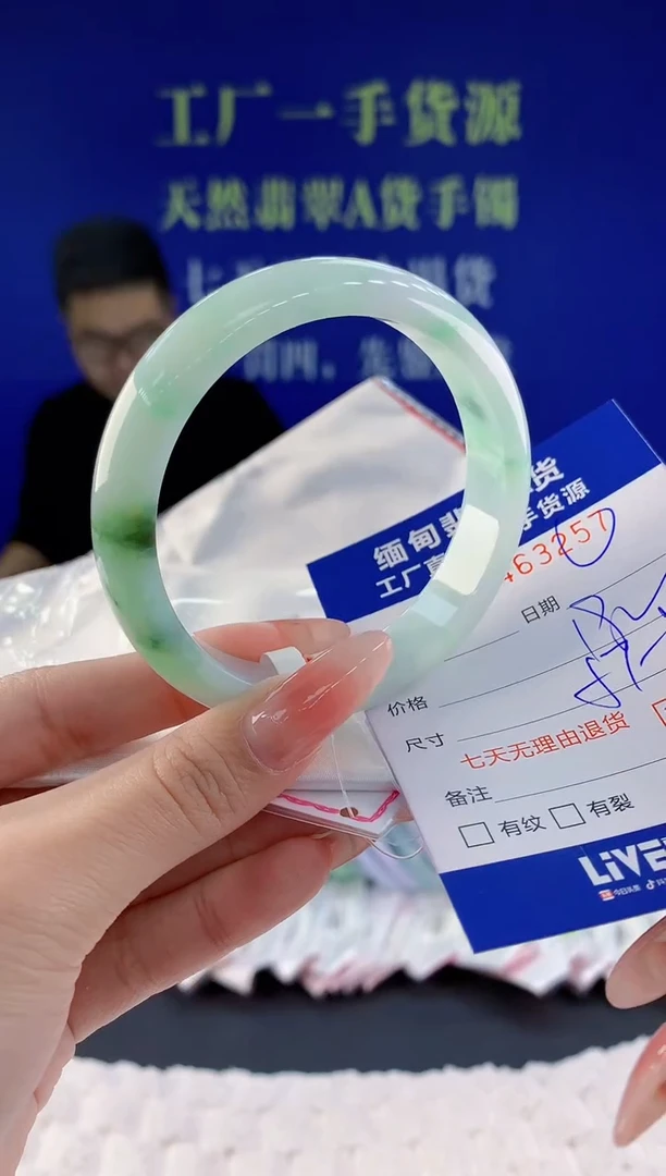 【闪购商品】翡翠手镯未镶嵌57天然A货翡翠