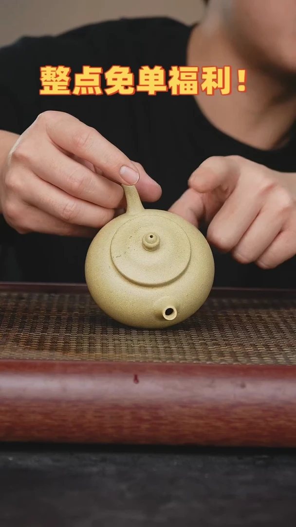 【闪购商品】紫砂茶壶宜兴原矿紫砂壶