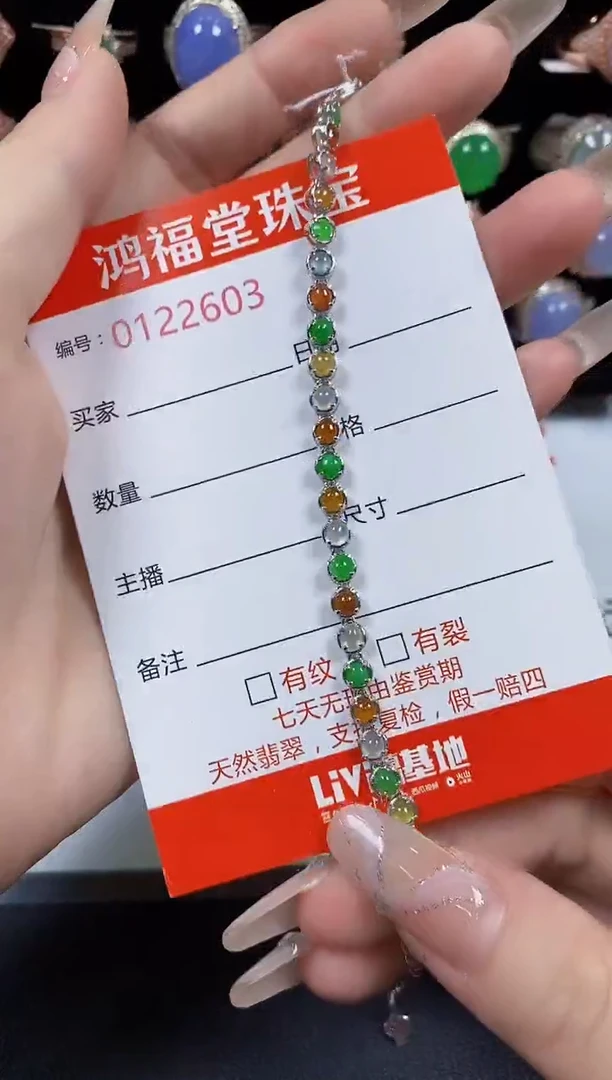 银S925镶嵌手链翡翠2603