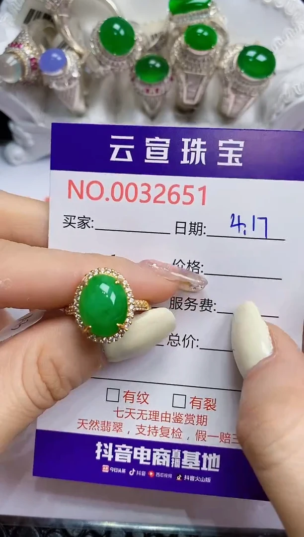 翡翠戒指银S925镶嵌/2651