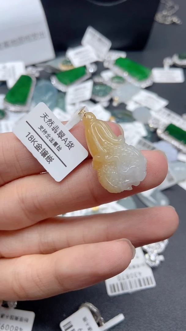 吊坠(不含链)18K金镶嵌翡翠天然翡翠