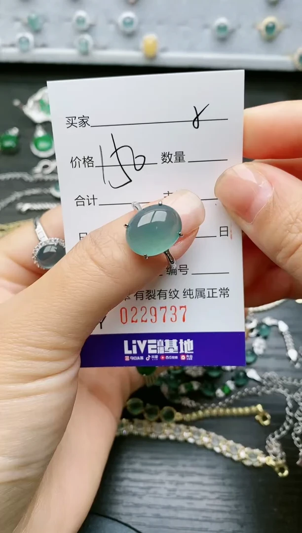 【闪购商品】翡翠戒指银S925镶嵌9737