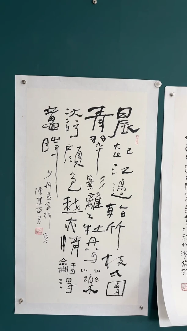 【闪购商品】传统民间艺术-年画