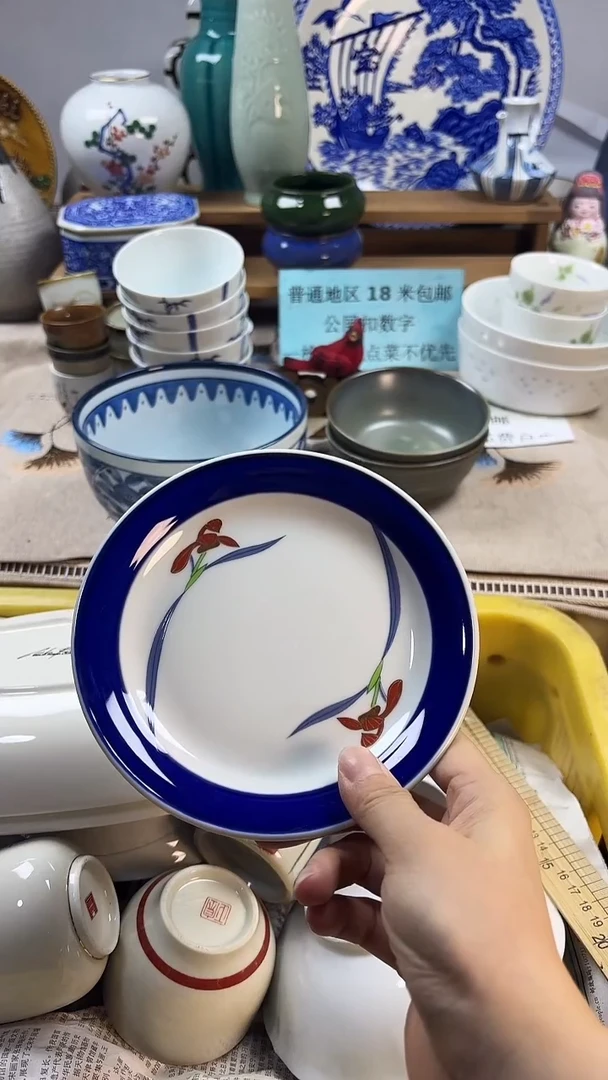 瓷片樵*中古回流瓷器，新号开播，全场放漏。