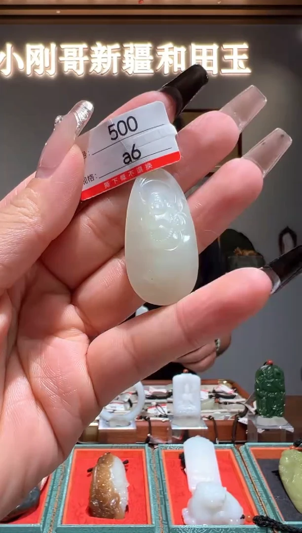 颈饰未镶嵌和田玉1