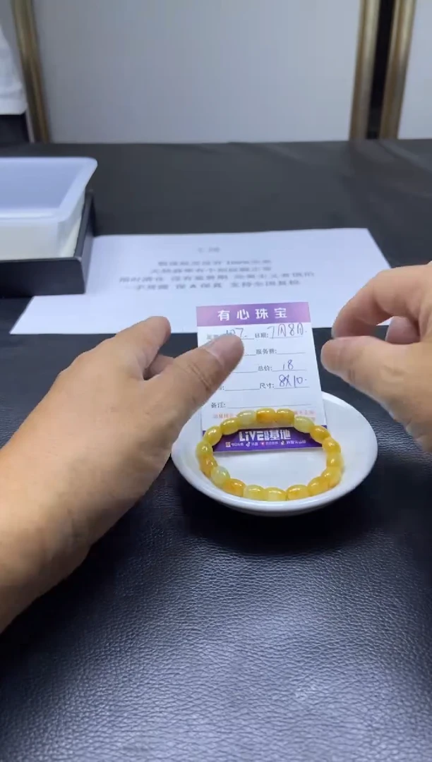 翡翠散珠未镶嵌手串发货  颜色随机