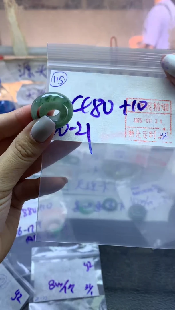 【闪购商品】定制翡翠未镶嵌戒圈2021-490元毛货需精抛光发