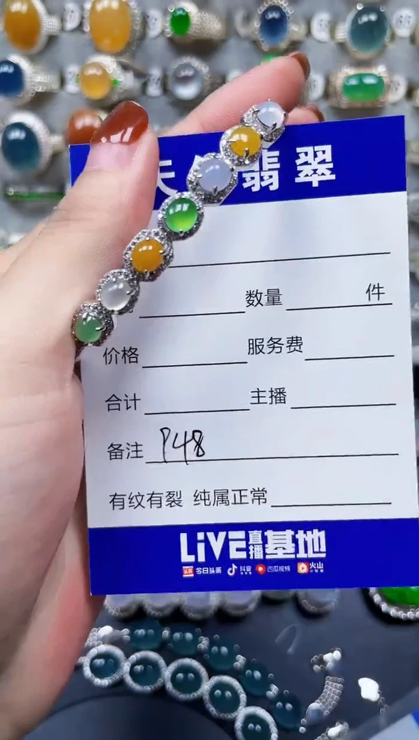 银S925镶嵌手镯翡翠948