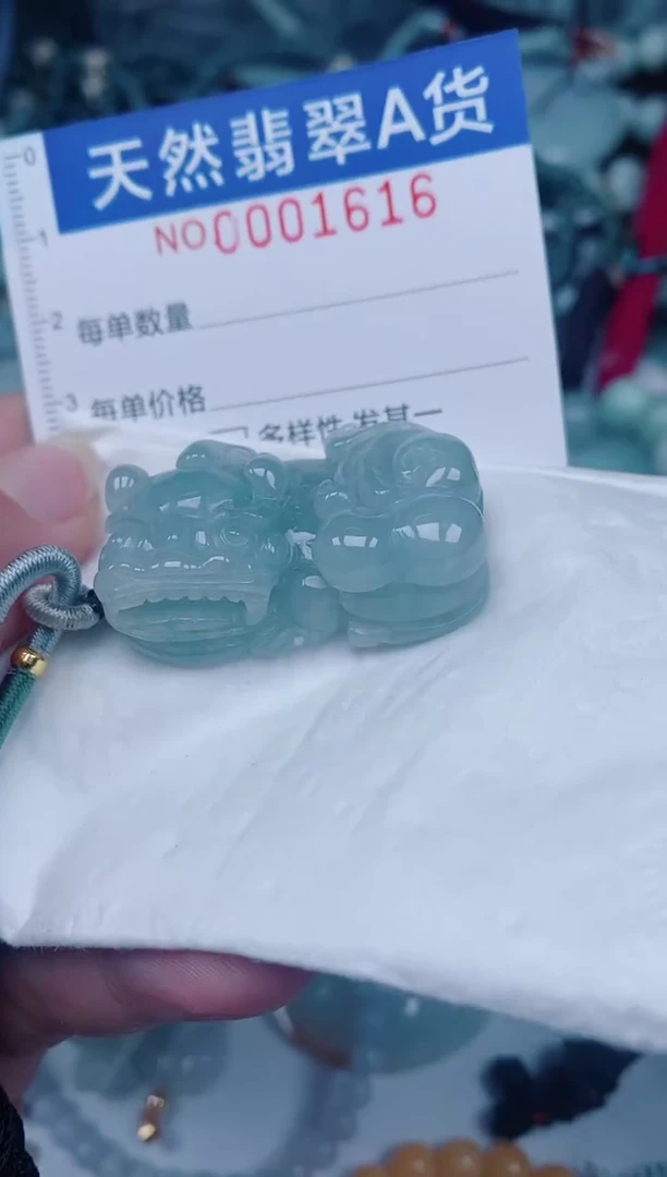 颈饰未镶嵌翡翠00001616