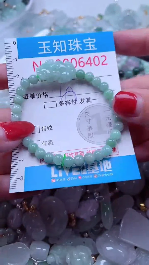 吊坠(不含链)未镶嵌翡翠6402