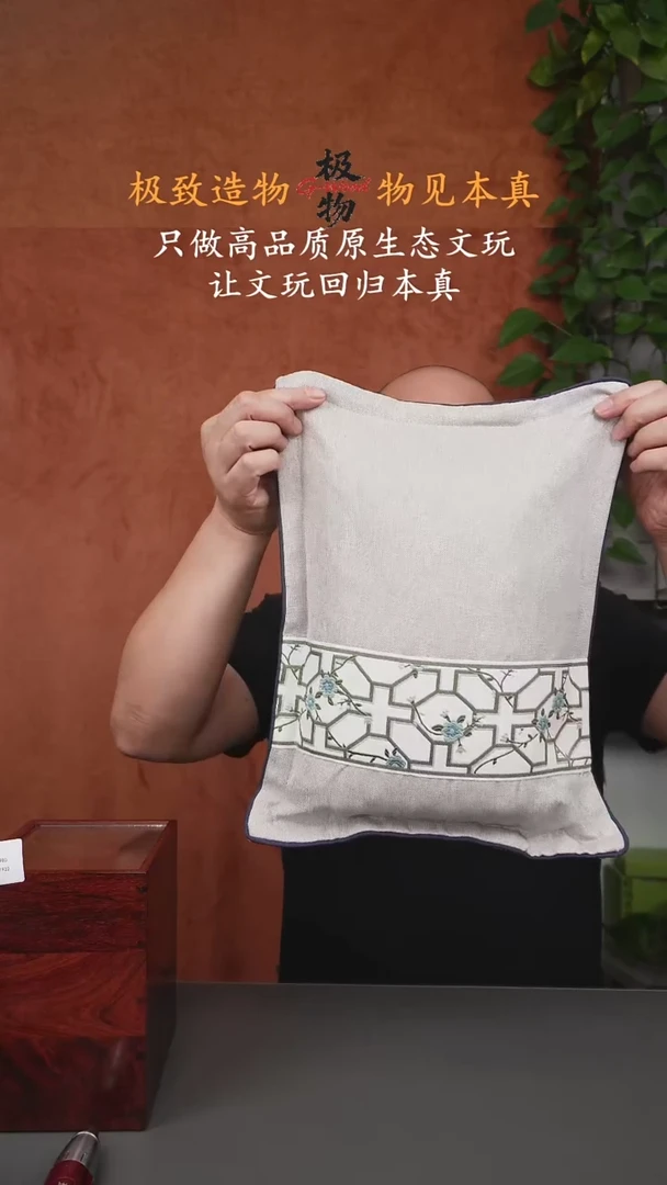 香包绿棋楠沉香枕头