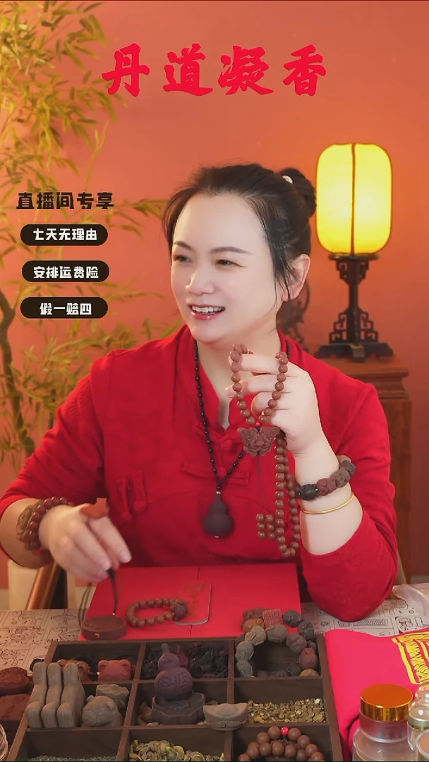 合香（赤灵牌好的和2文）