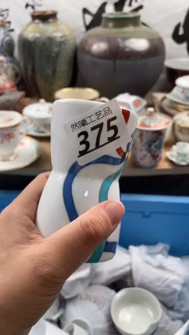 【闪购商品】瓷片375